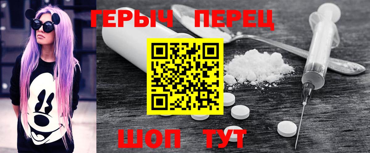  КОКАИН Северобайкальск