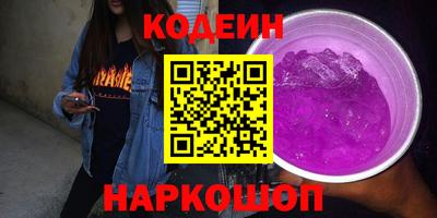 спиды Будённовск