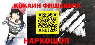 спиды Будённовск