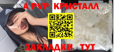 сатива Бузулук