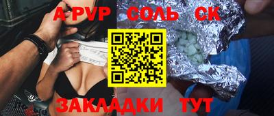 Альфа ПВП Бугуруслан