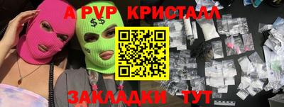 Альфа ПВП Бугуруслан
