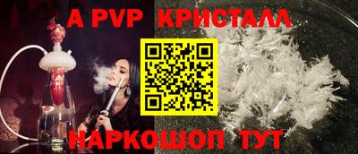 Альфа ПВП Бугуруслан