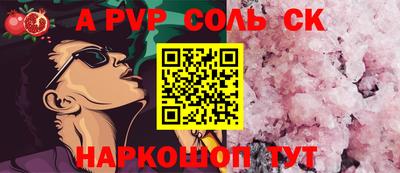 Альфа ПВП Бугуруслан