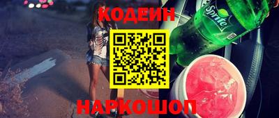 мефедрон VHQ Свободный