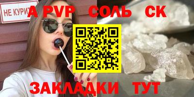 сатива Бузулук