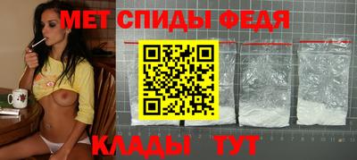 сатива Бузулук