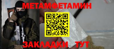 сатива Бузулук