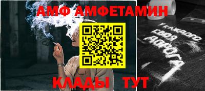 спиды Будённовск