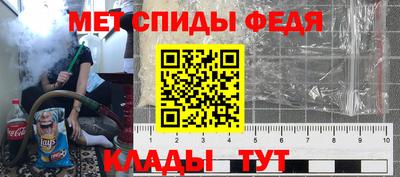 спиды Будённовск