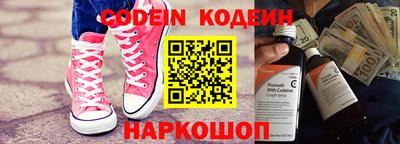 спиды Будённовск