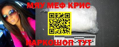 спиды Будённовск
