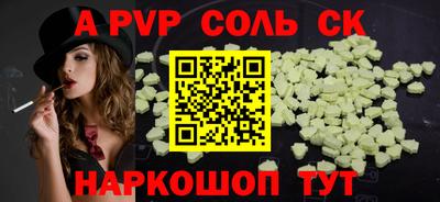 спиды Будённовск