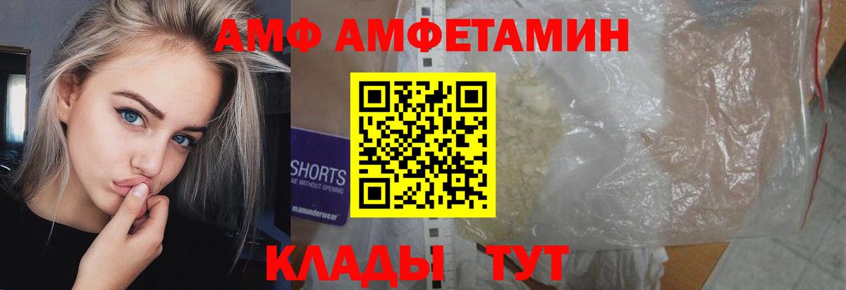 Первитин Methamphetamine Северобайкальск