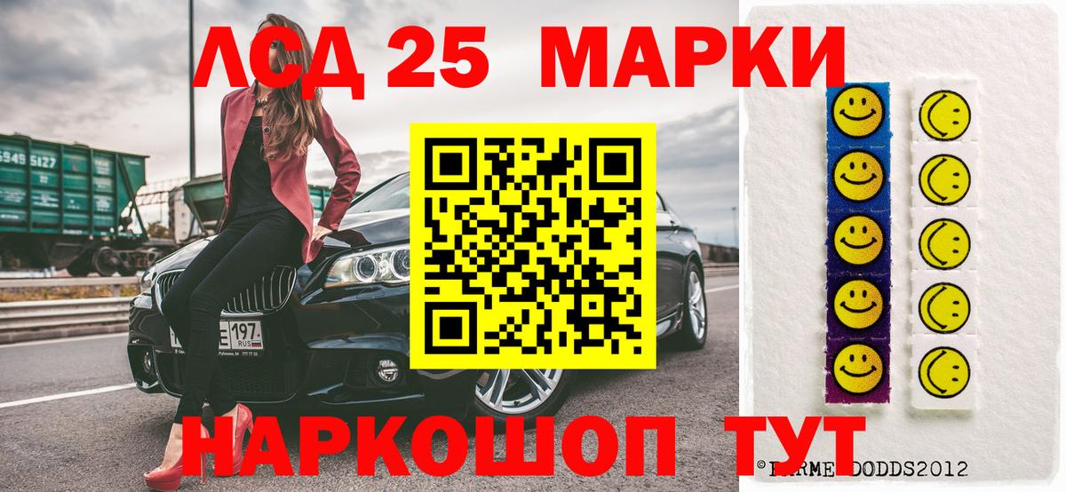 Марки N-bome 1500мкг  Вход с VPN  Северобайкальск  цена наркотик  Марки N-bome 1500мкг 