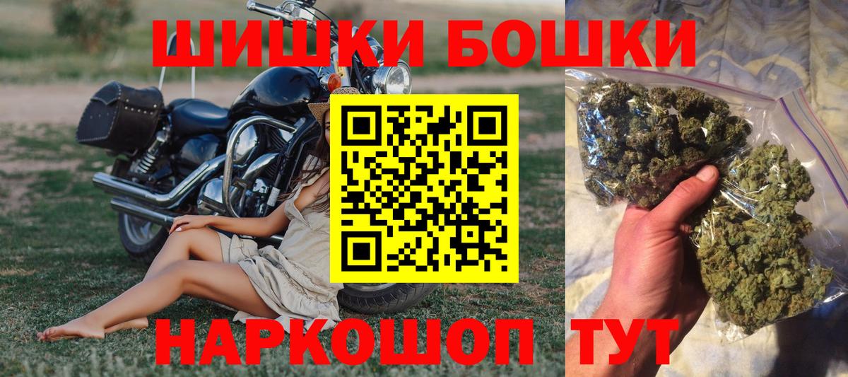 Канабис LSD WEED  Шишки марихуана конопля  Шишки марихуана сатива  Северобайкальск  Вход с VPN 